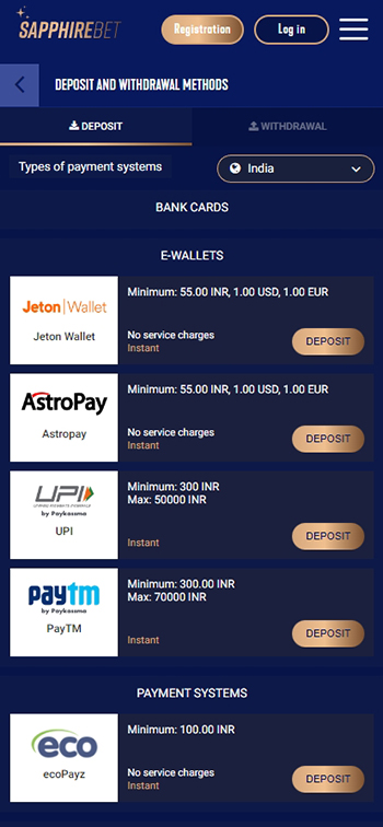 app deposit